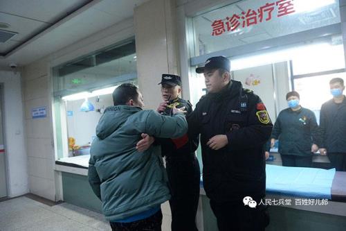 怎样称呼医院的保安人员呢