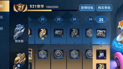 王者战令继承只能是前15级吗