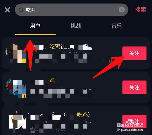 抖音搜索记录可以保存多久