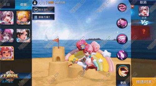 小乔地狱火是什么