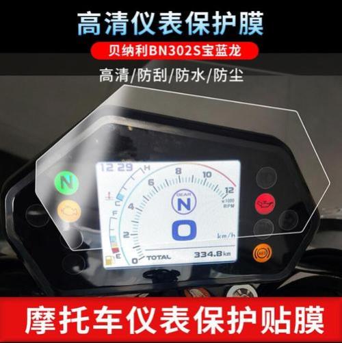 302s仪表怎么调