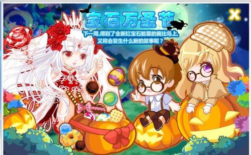 奥比岛墙壁壁纸怎么换