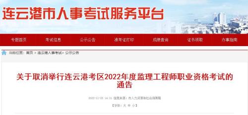 2022扬州科三还是人工考吗