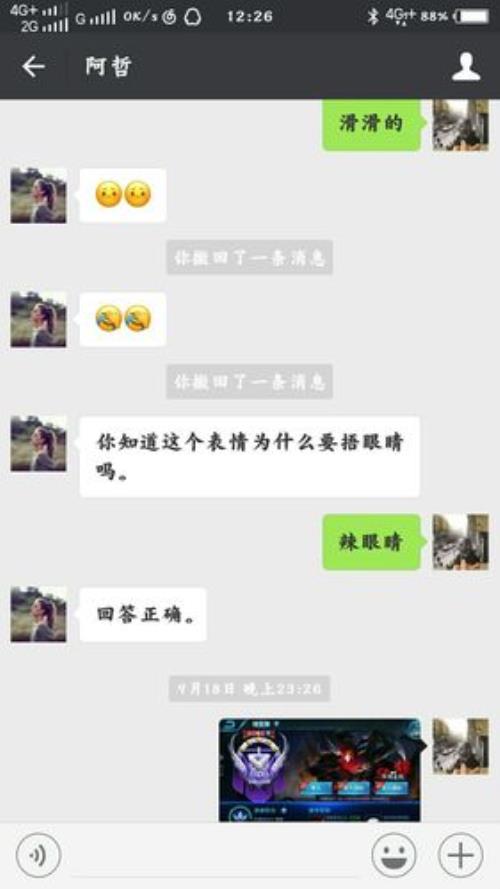 别人给你介绍对象怎么感谢