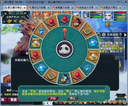 奇巧130级需要多少天