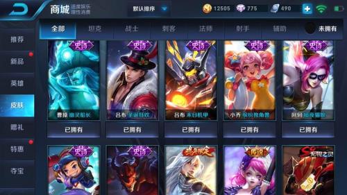 蚂蚱五级荣誉皮肤什么时候出