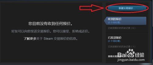 steam市场卖饰品手续费