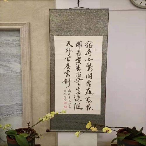 看庭前花开花落，全诗是什么