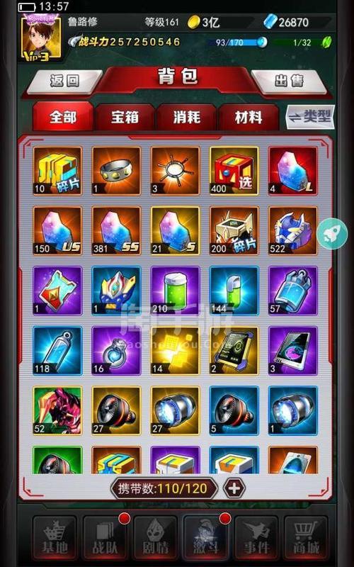 奥特曼系列ol不同等级标准战力