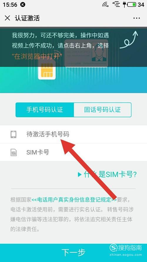 移动副卡怎么取消