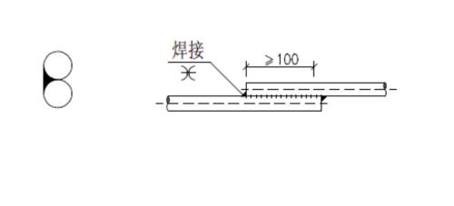 钢筋搭接焊接长度规范要求