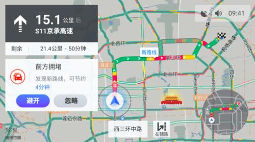 导航用哪个地图好