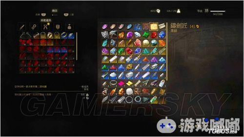 巫师3拆解物品