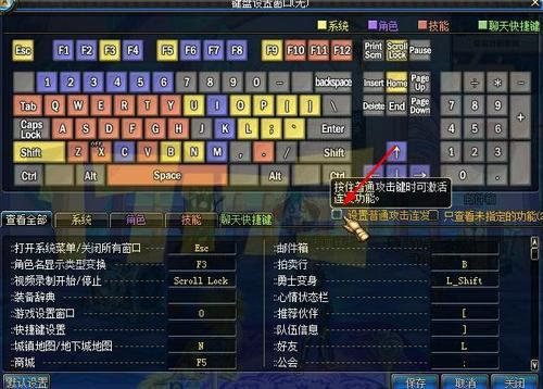 dnf怎么恢复默认设置