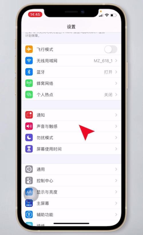 iphone屏幕关闭为什么只有几分钟