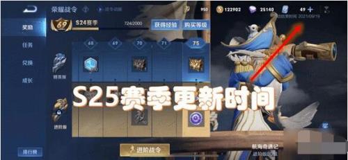 王者赛季结束积分会归零吗