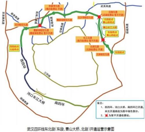 武汉北四环有几个出口
