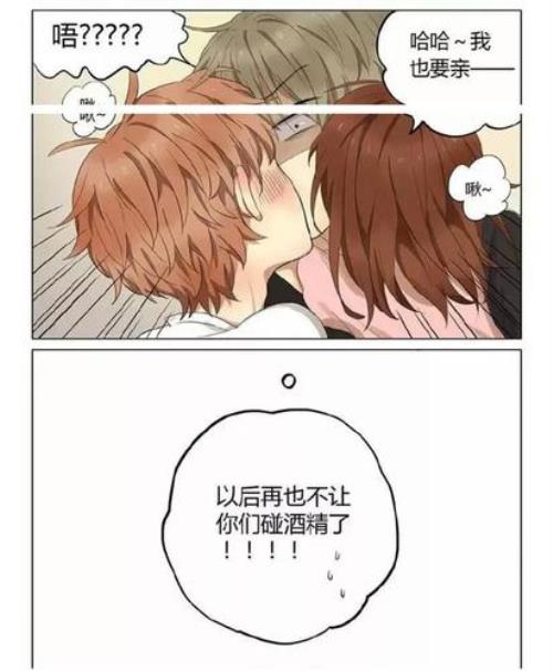 亲亲是什么样子的