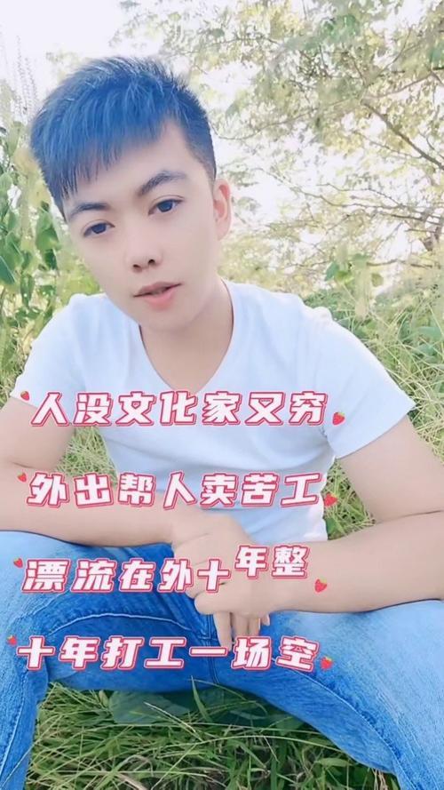 身无分文去哪里打工