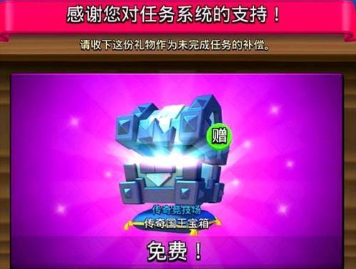 部落战的奖励发放到哪