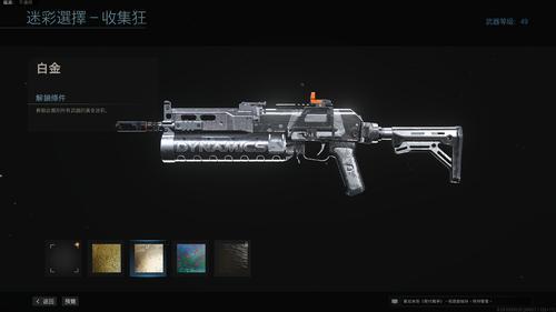 cod19怎么获取黄金迷彩