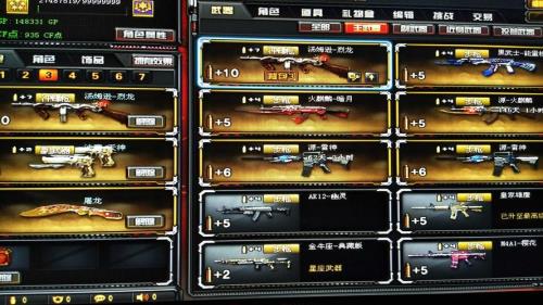 cf裁决打爆破怎么样