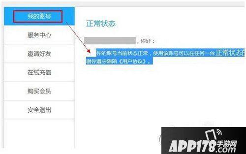 一个陌陌可以登几个账号