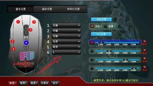 使用鼠标宏会封机器码多久