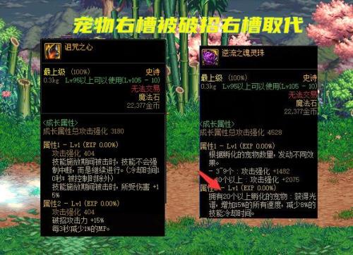 机械战神项链戒指什么时候削弱
