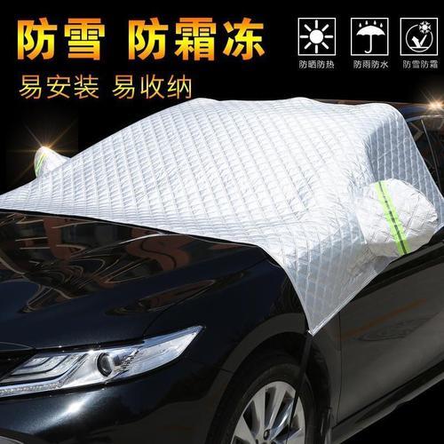 汽车集风罩什么作用