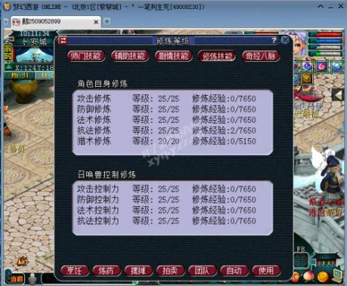 梦幻西游单开159和175哪个好玩