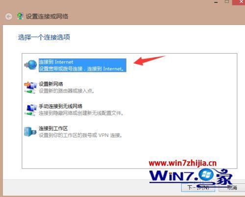 wifi连不上，显示设备离线状态怎么办