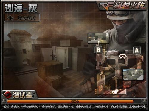 cf信誉等级低登录不了游戏怎么办
