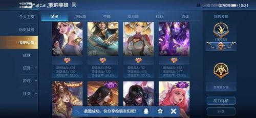王者手册388和1288有什么区别