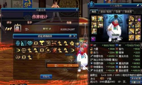 勇士回归技能放不出来