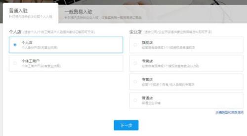 拼多多更改为对公账户审核多久