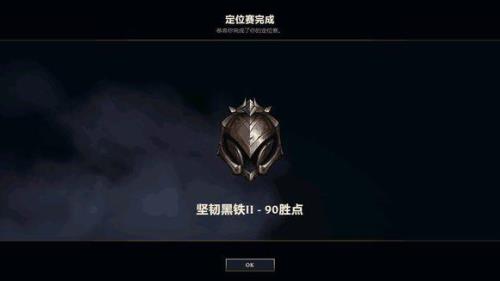 英雄联盟大师定位赛可以双排吗