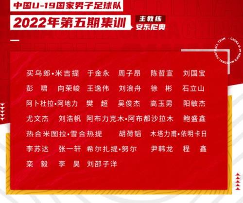 体育维持费名词解释