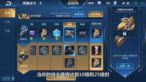 一张排位保护卡能保几次不掉星