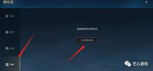 lol手游英雄自选礼包多久送一个