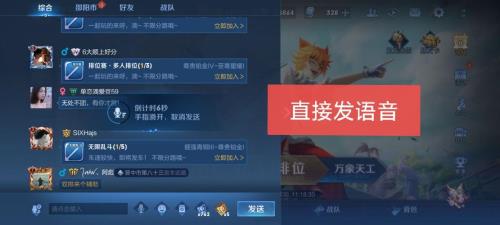 王者荣耀转系统多久能上号