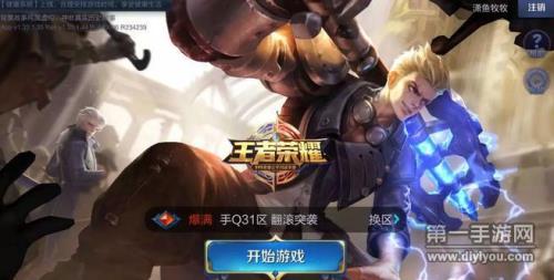王者抢先服可以双排嘛