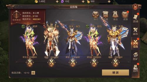 精灵盛典b级护盾任务流程