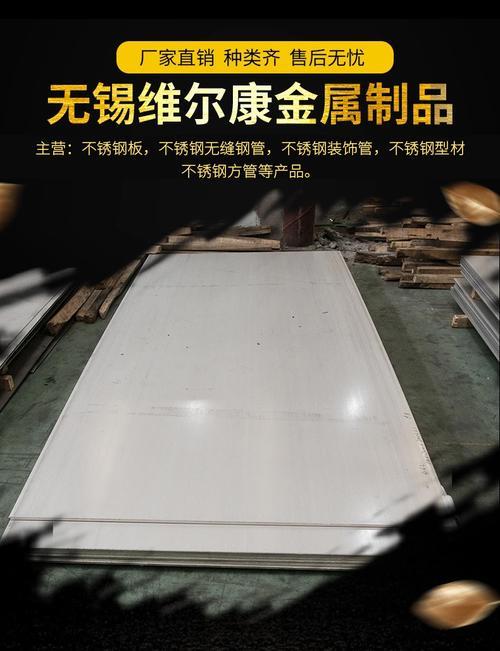 914l不锈钢是什么材质