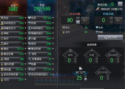 剑灵现在秒伤多少了