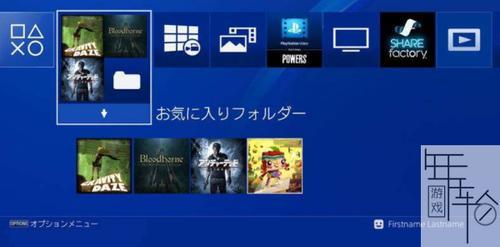 PS4不识别U盘怎么办