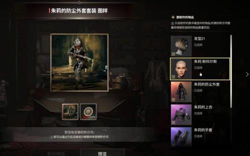 pubg工坊什么时候下线