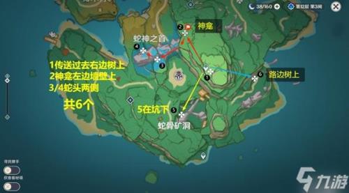 鬼兜虫和谁对话