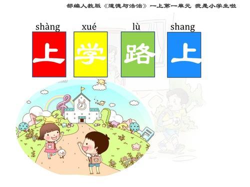 小学上学4公里路算远吗