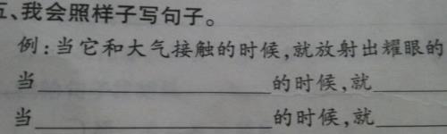 不禁怎么造句